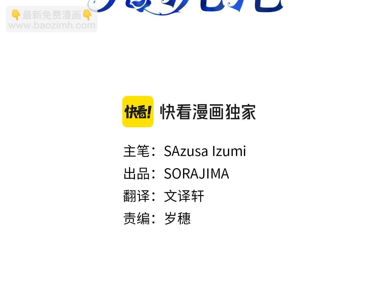第21话 翘首以盼之时