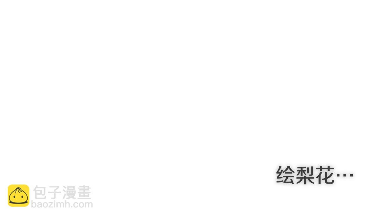 第21话 翘首以盼之时