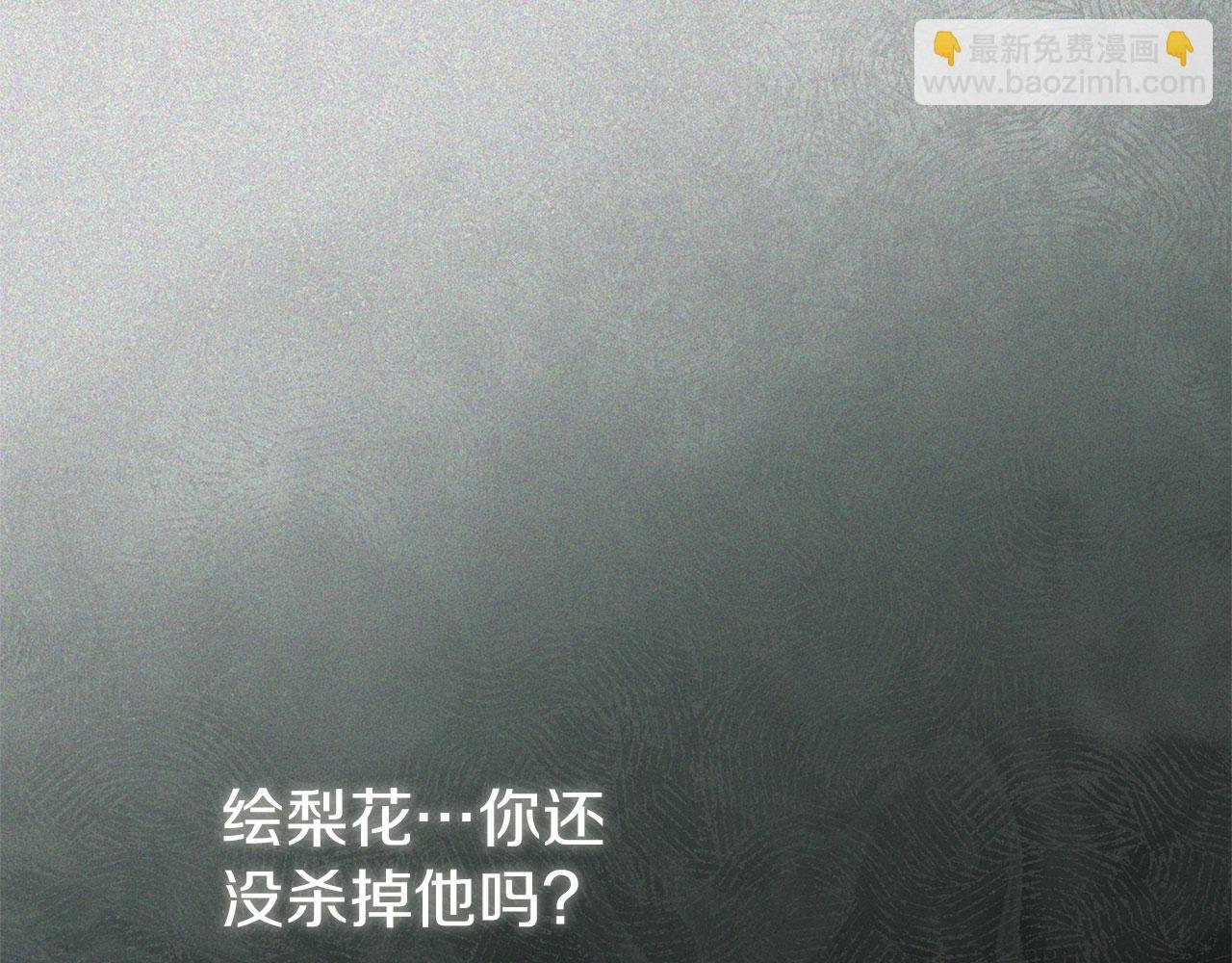 第21话 翘首以盼之时