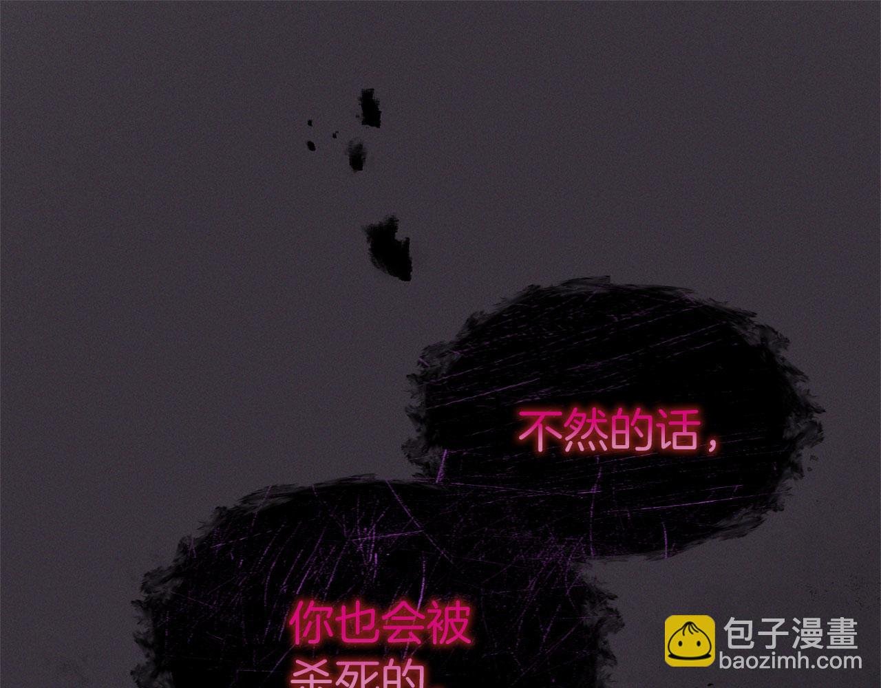 第21话 翘首以盼之时