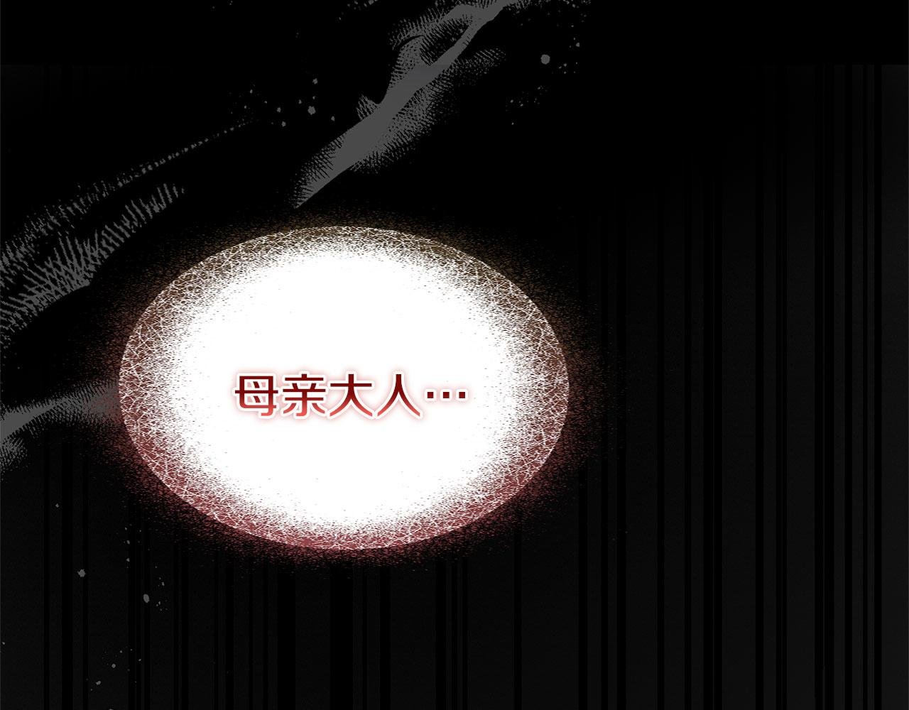 第21话 翘首以盼之时