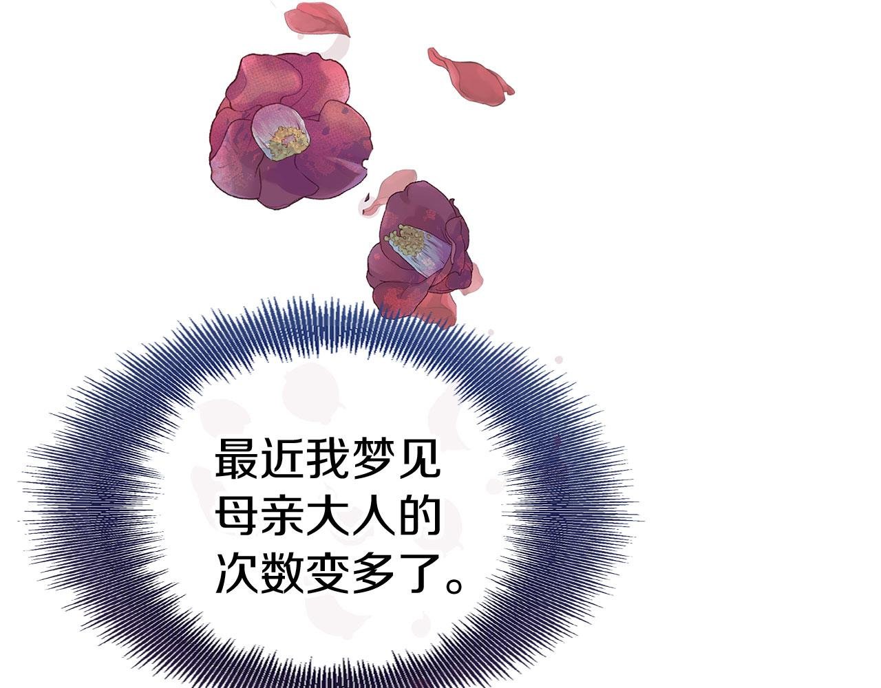 第21话 翘首以盼之时