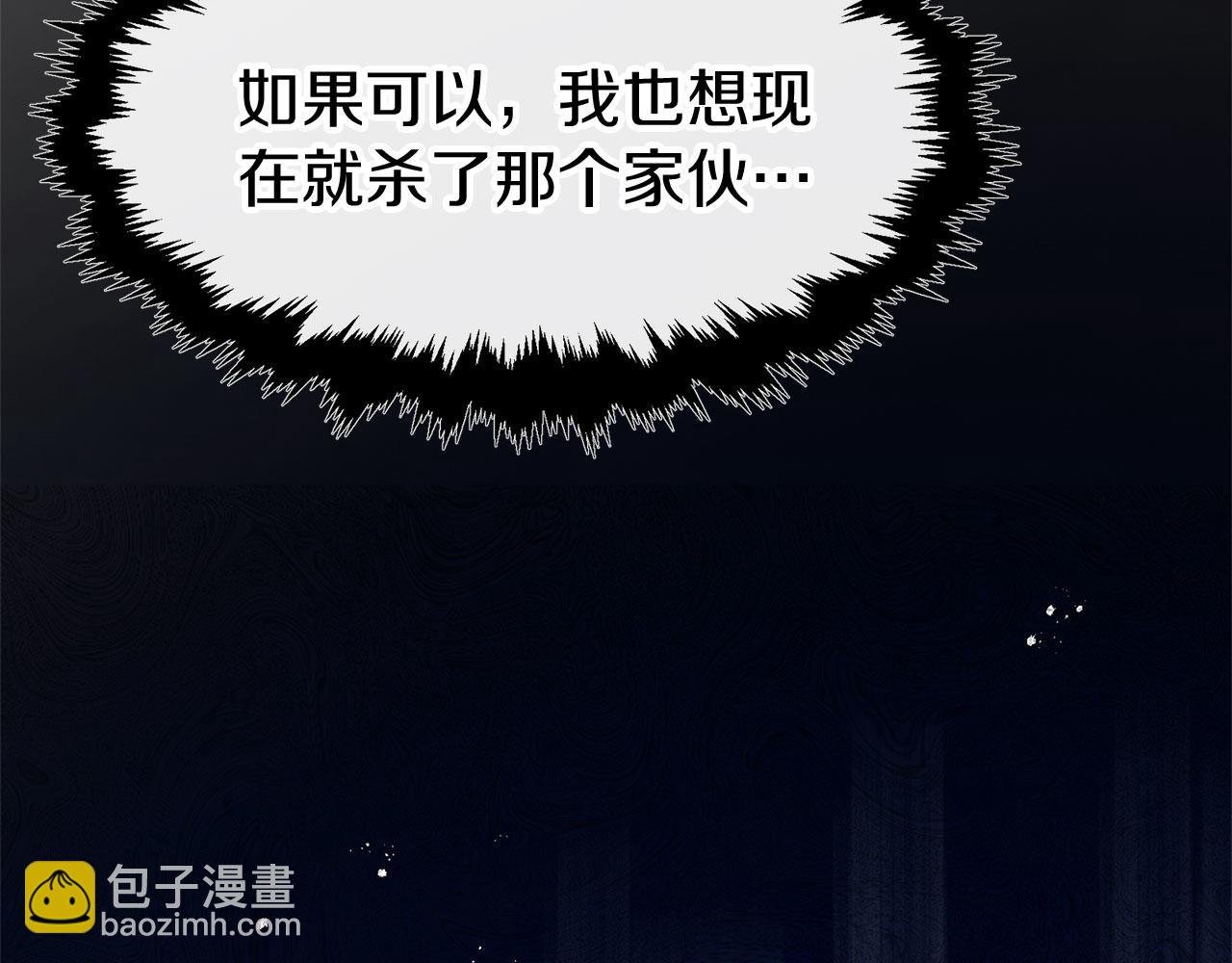 第21话 翘首以盼之时