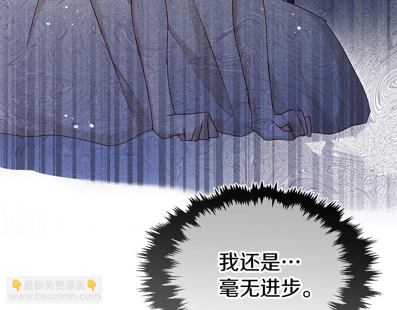 第21话 翘首以盼之时