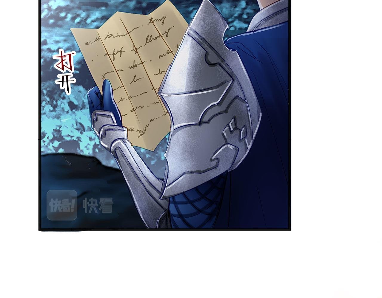 第22话 我能做什么呢