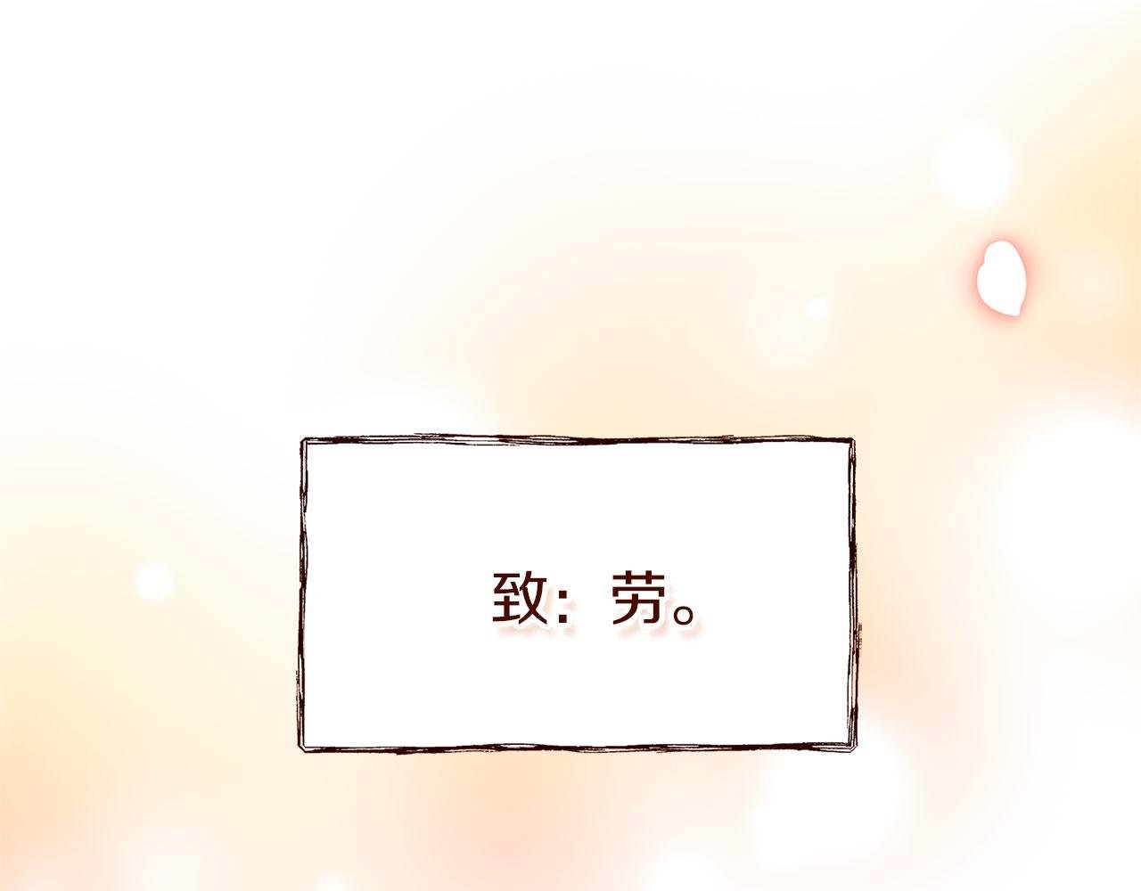 第22话 我能做什么呢