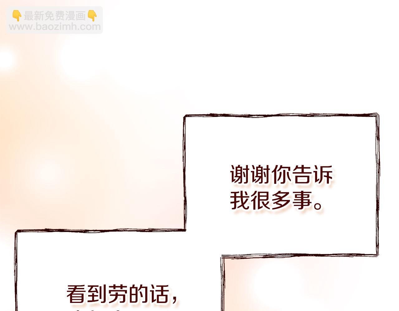 第22话 我能做什么呢