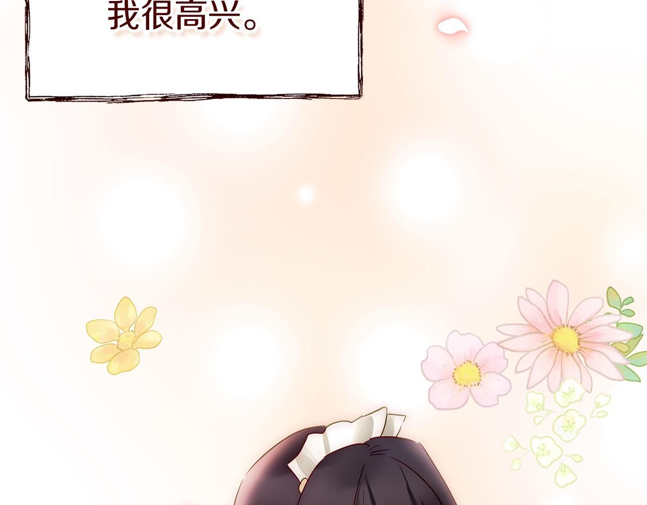 第22话 我能做什么呢