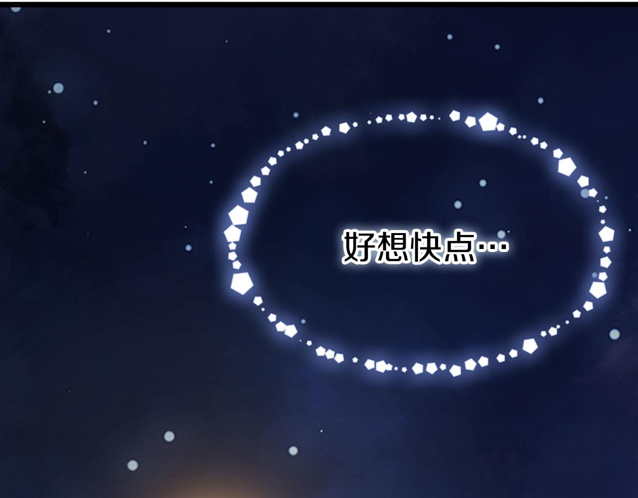 第22话 我能做什么呢