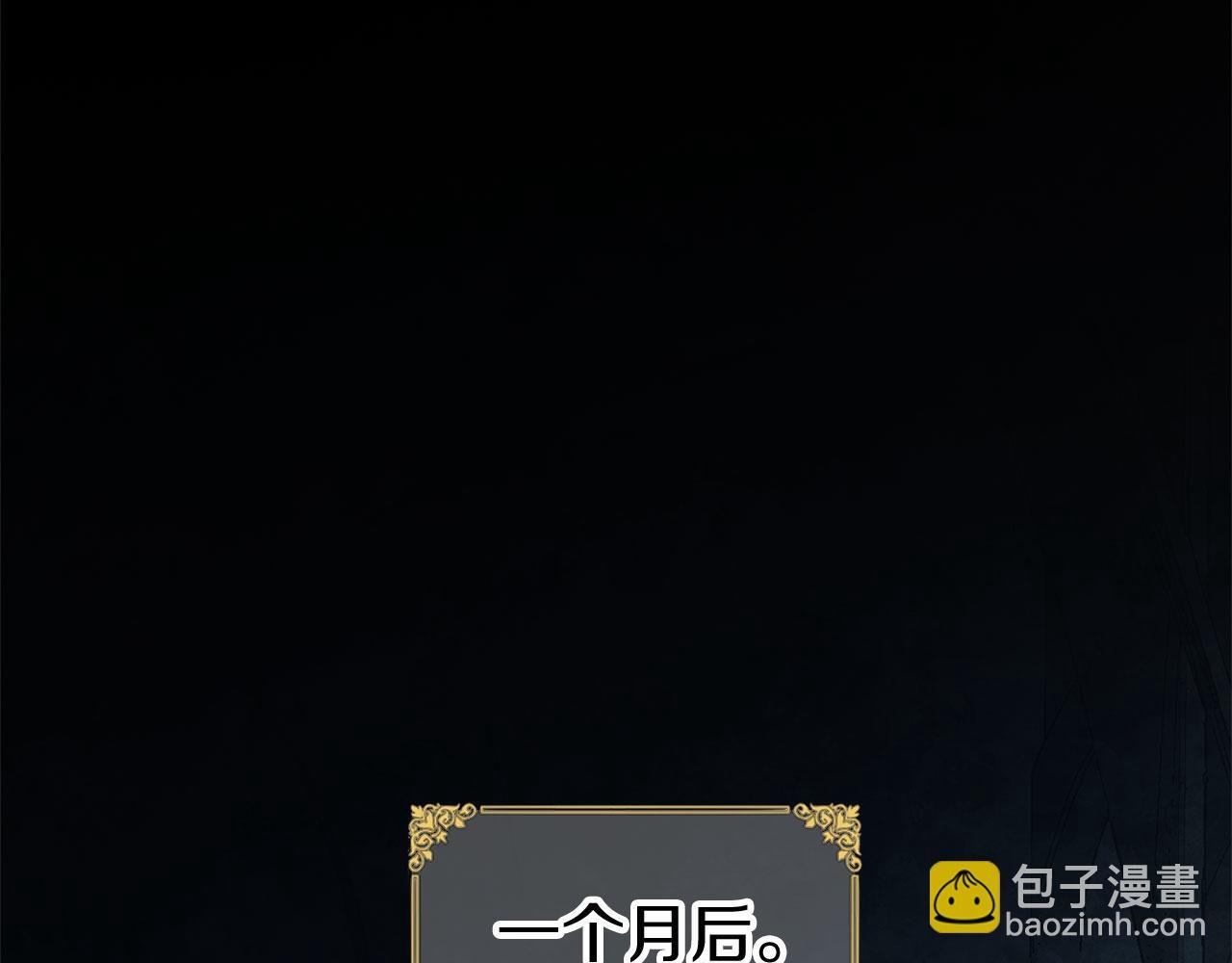 第23话 寻找那个人