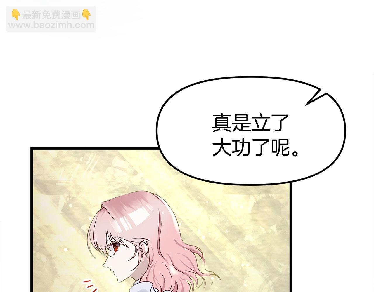 第23话 寻找那个人
