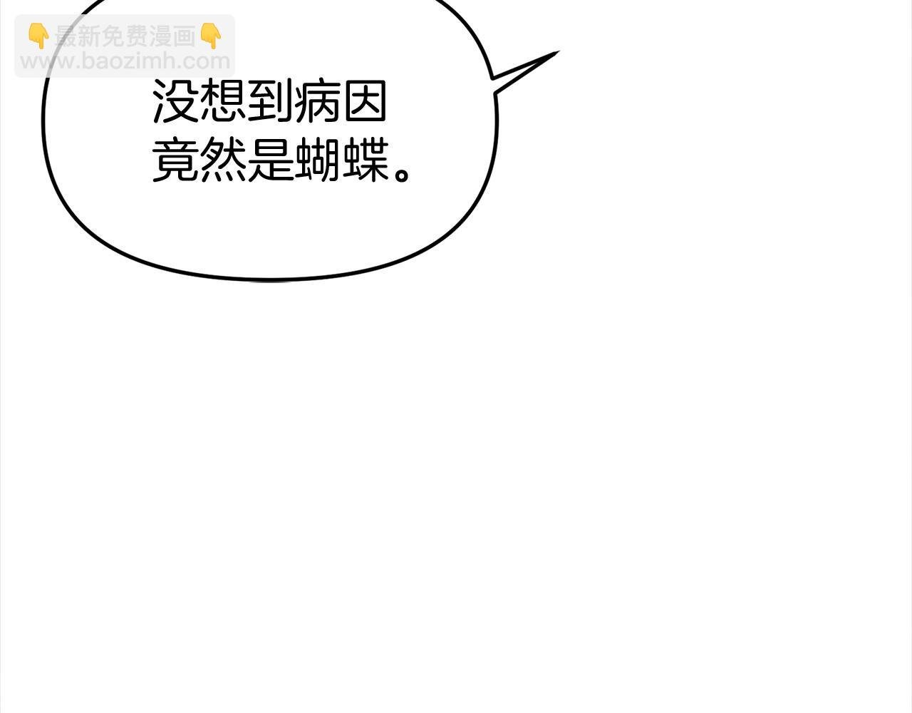 第23话 寻找那个人
