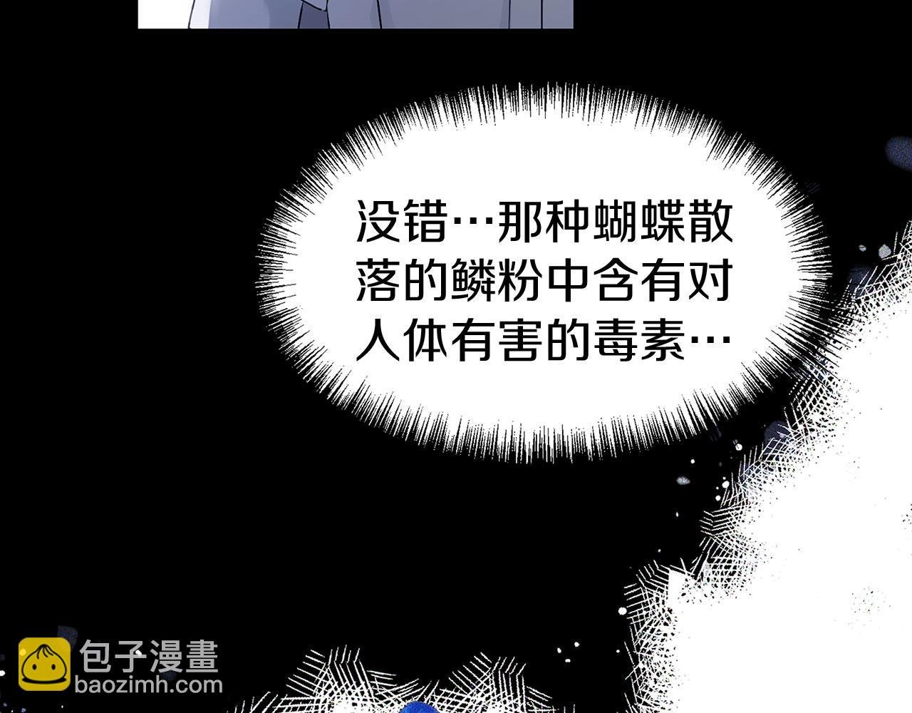 第23话 寻找那个人