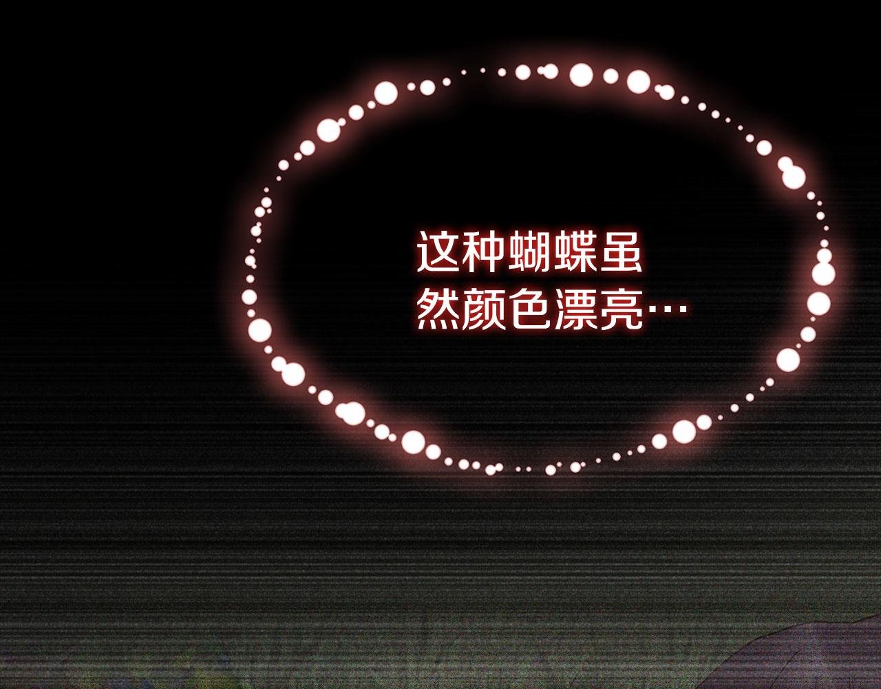 第23话 寻找那个人