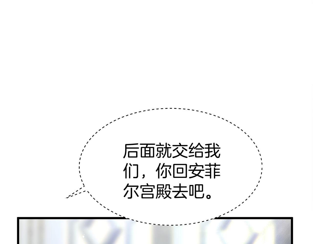 第23话 寻找那个人