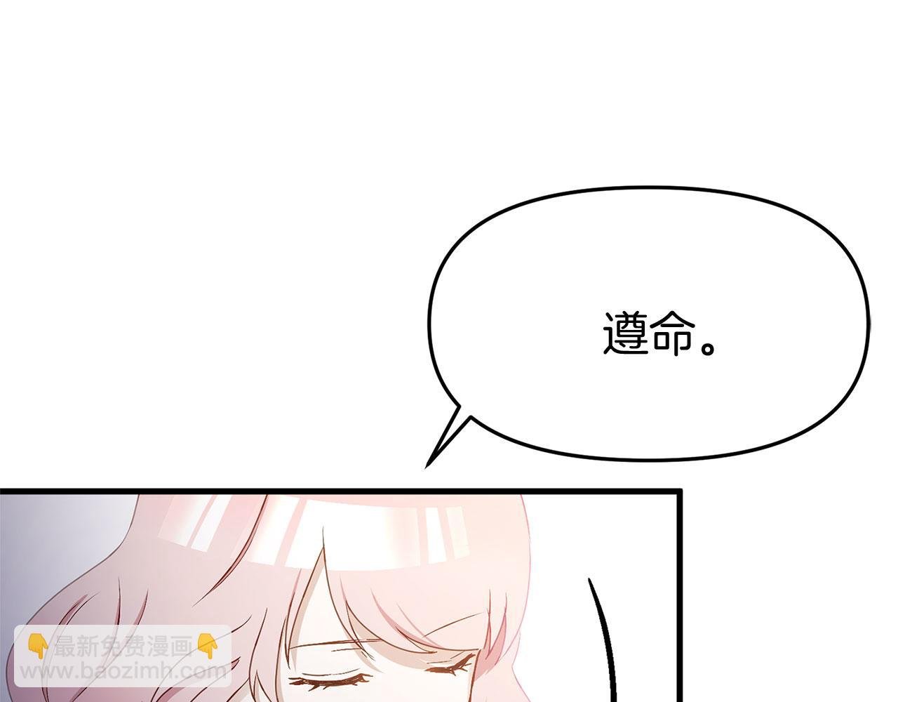 第23话 寻找那个人