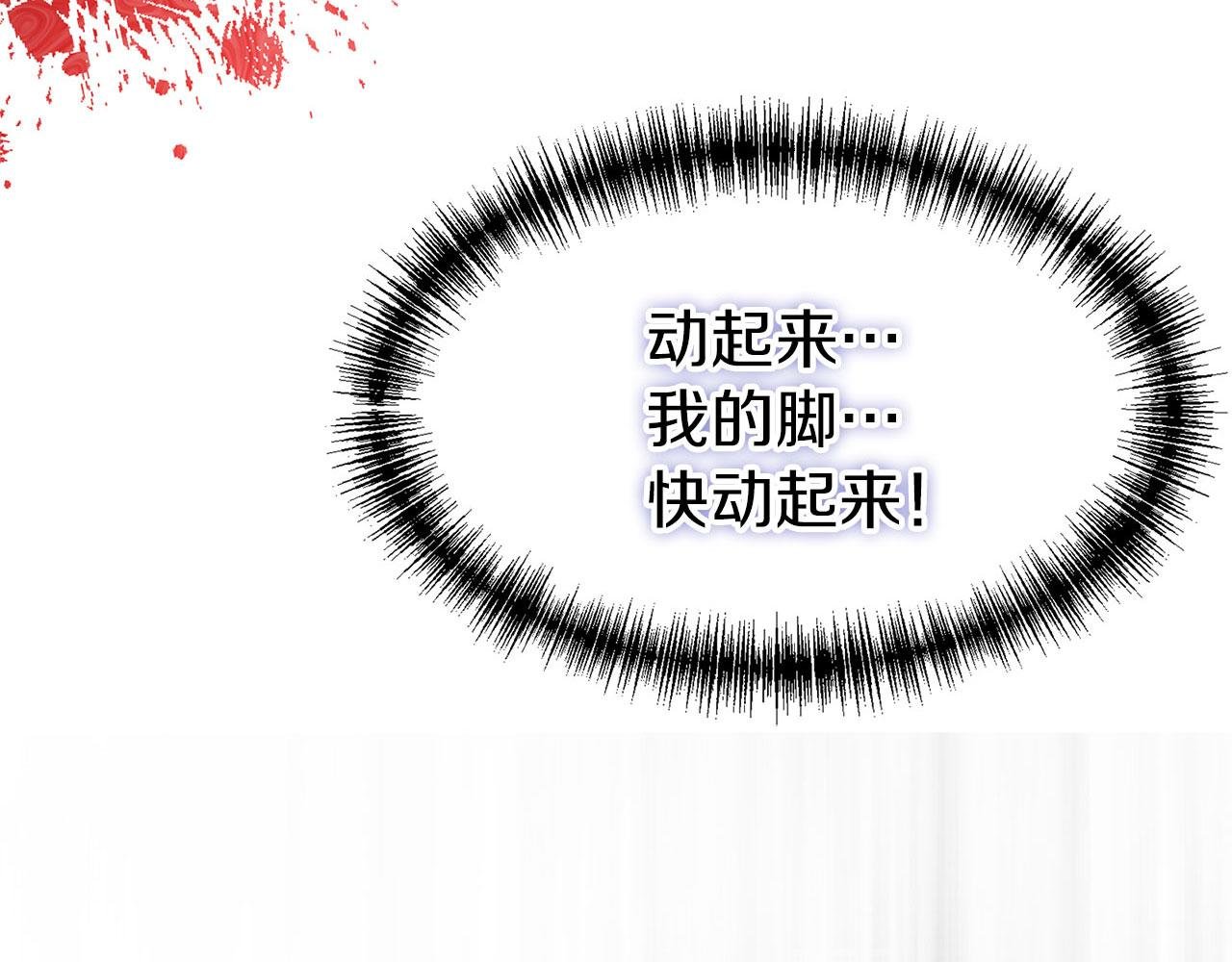 第24话 如果那天他在