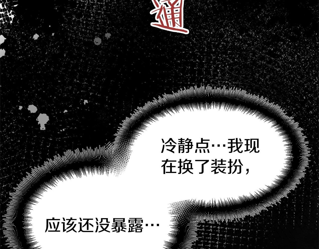 第24话 如果那天他在