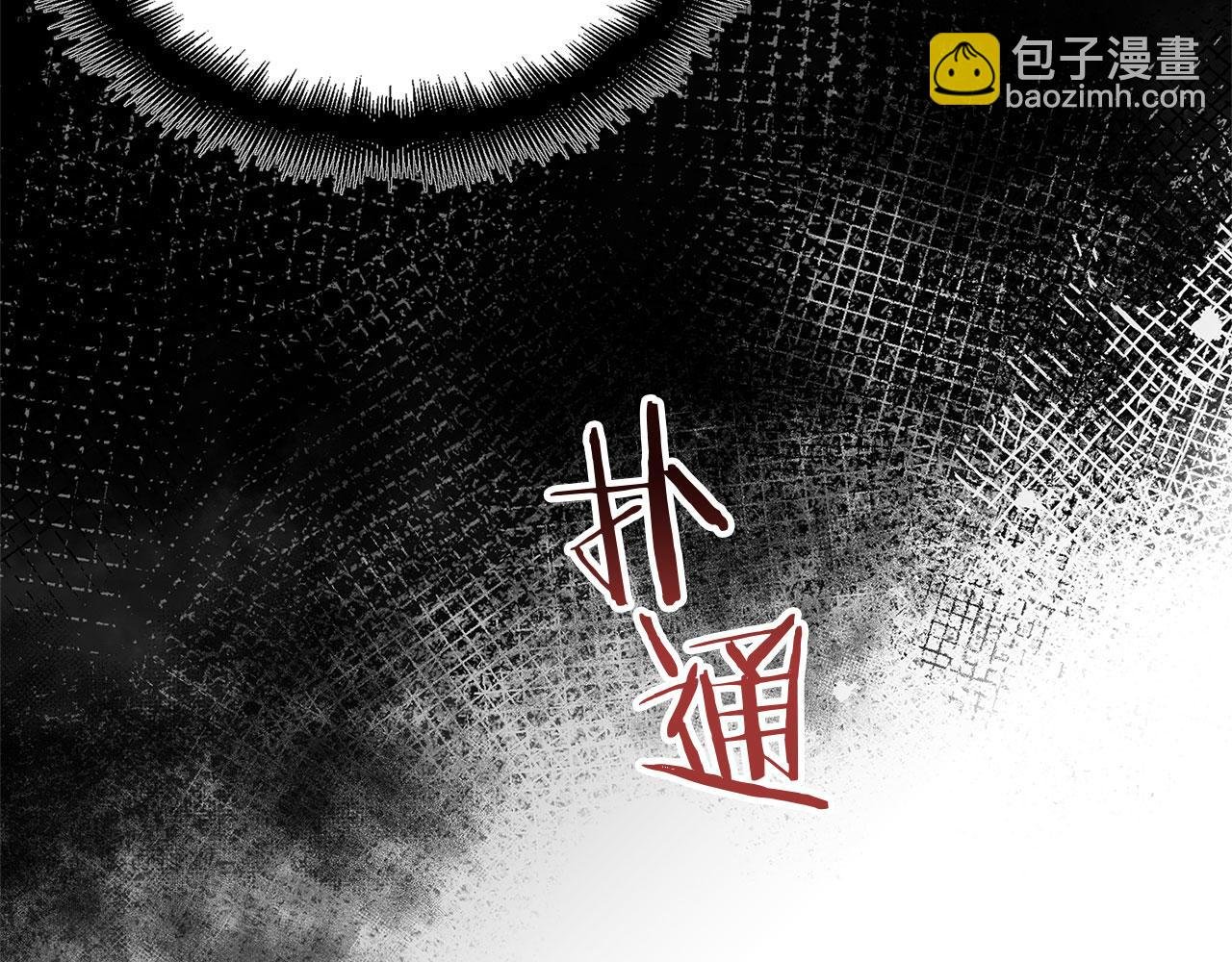 第24话 如果那天他在