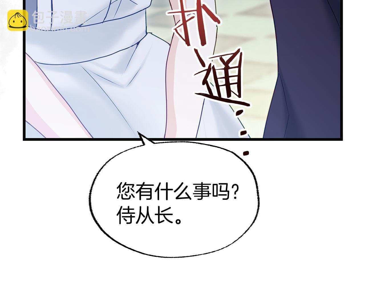 第24话 如果那天他在