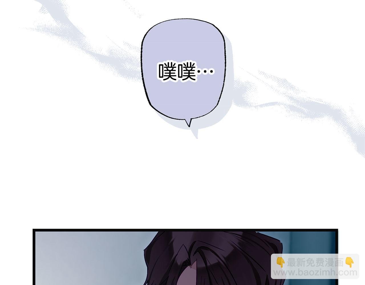 第24话 如果那天他在