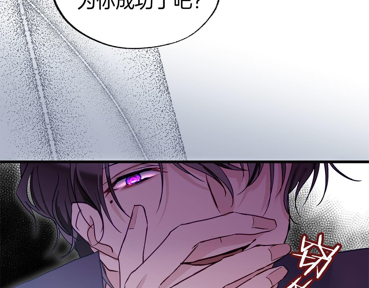 第24话 如果那天他在