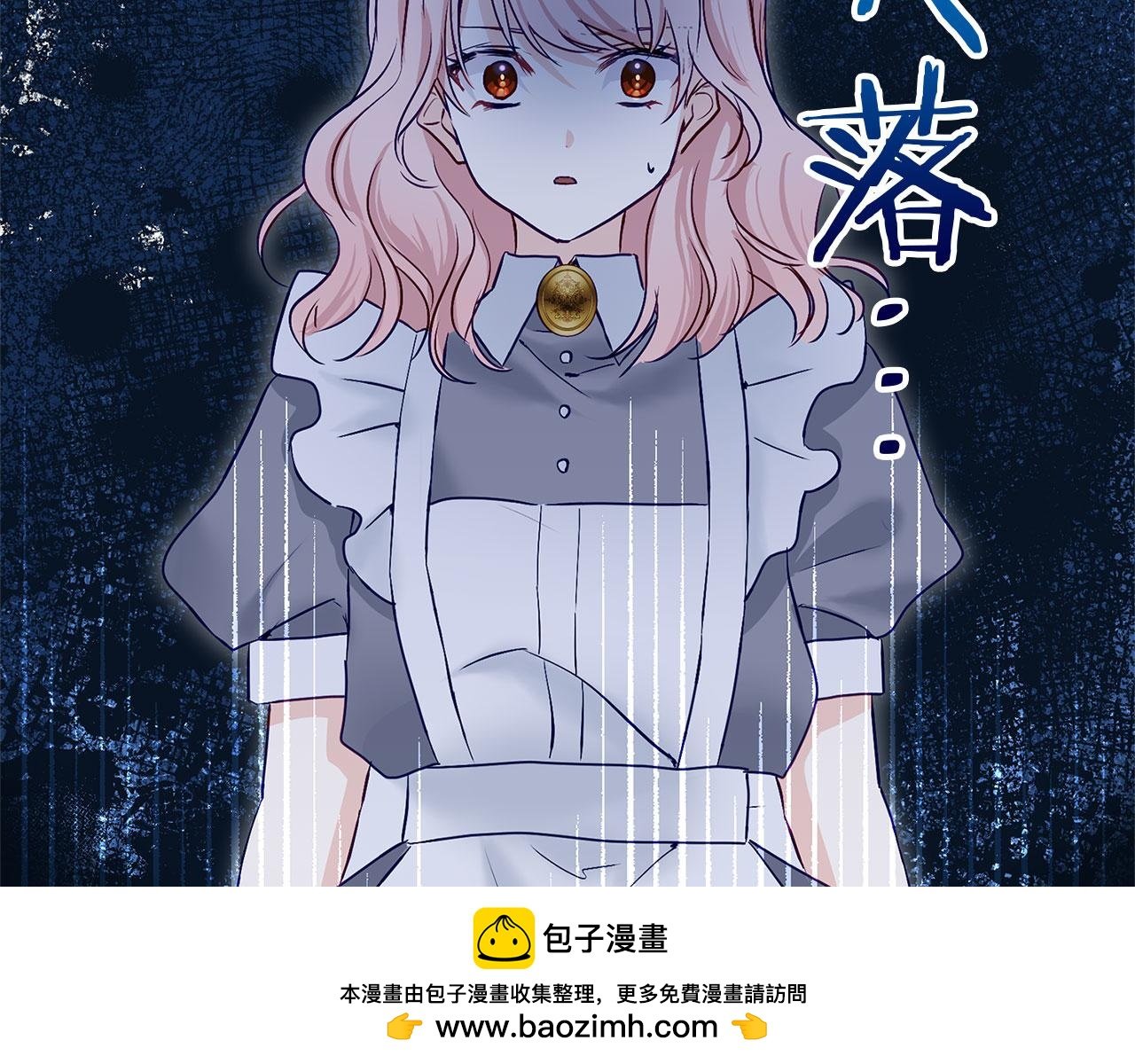 第24话 如果那天他在