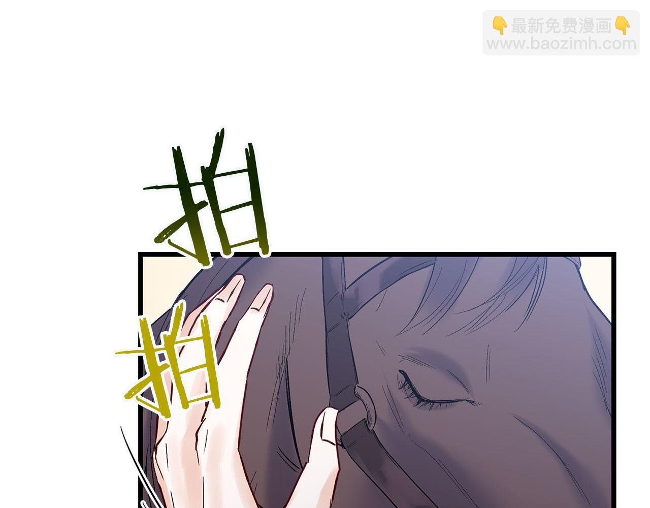 第25话 突如其来的初吻