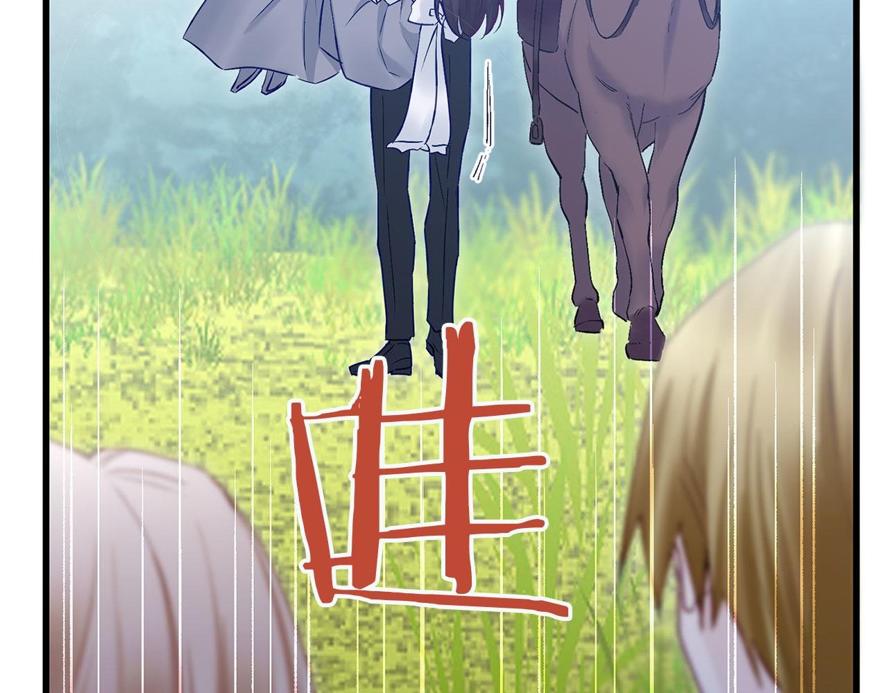 第25话 突如其来的初吻