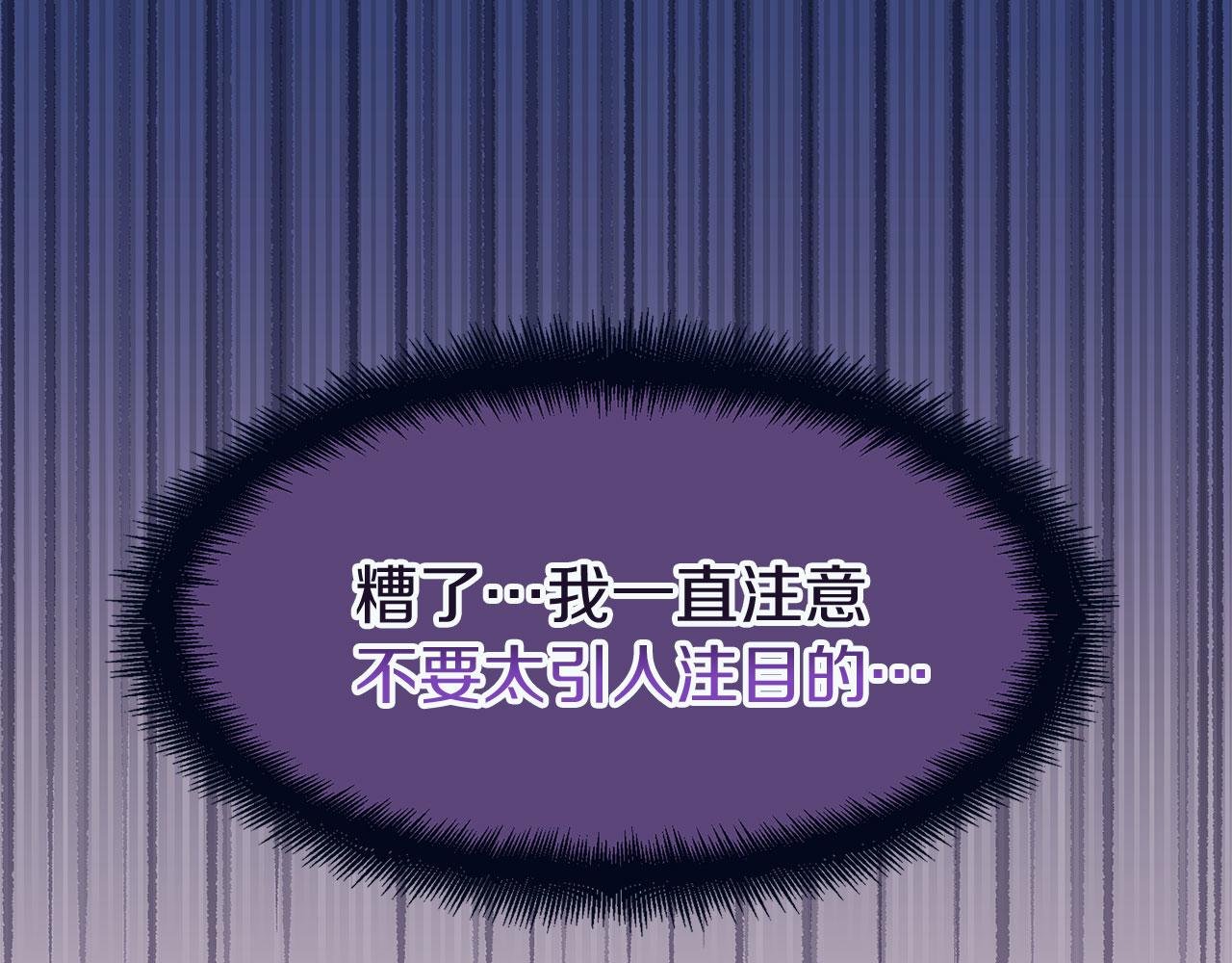 第25话 突如其来的初吻