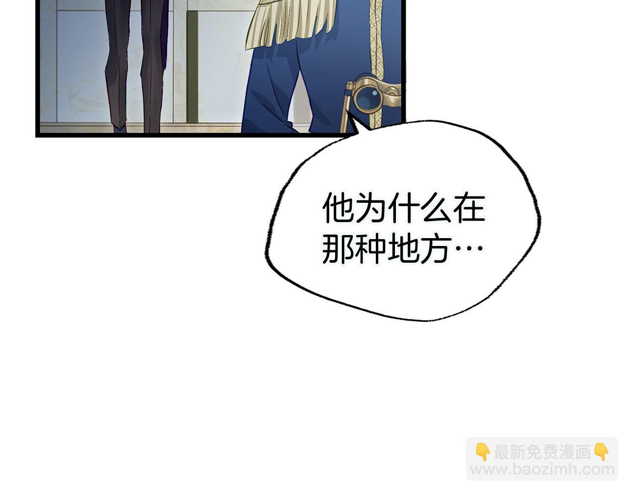 第25话 突如其来的初吻