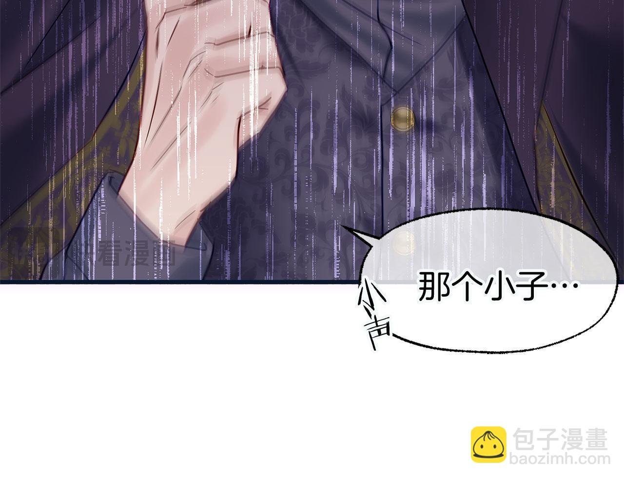第25话 突如其来的初吻