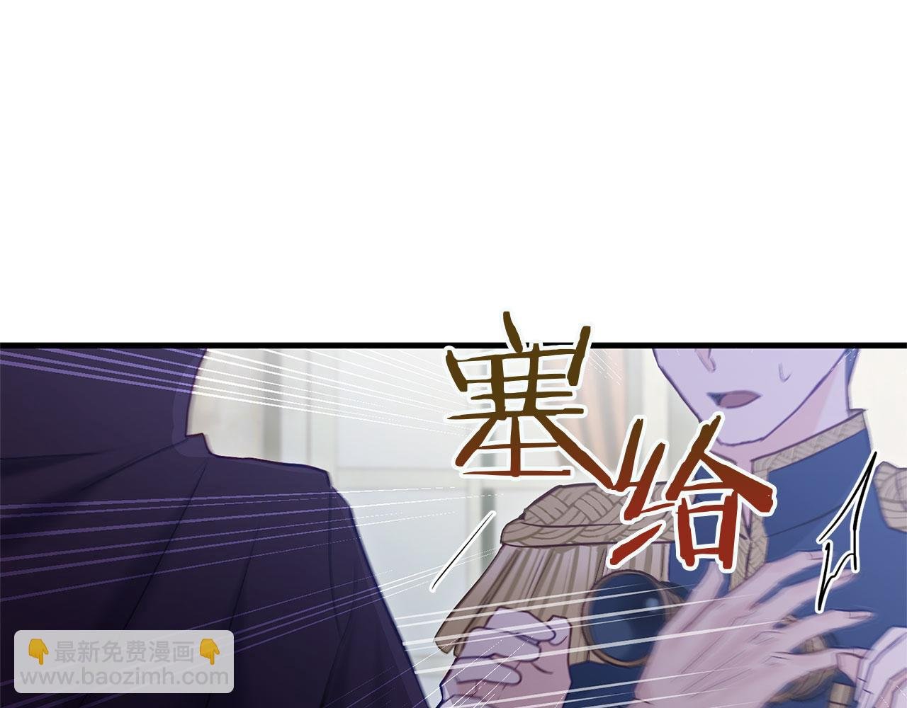 第25话 突如其来的初吻