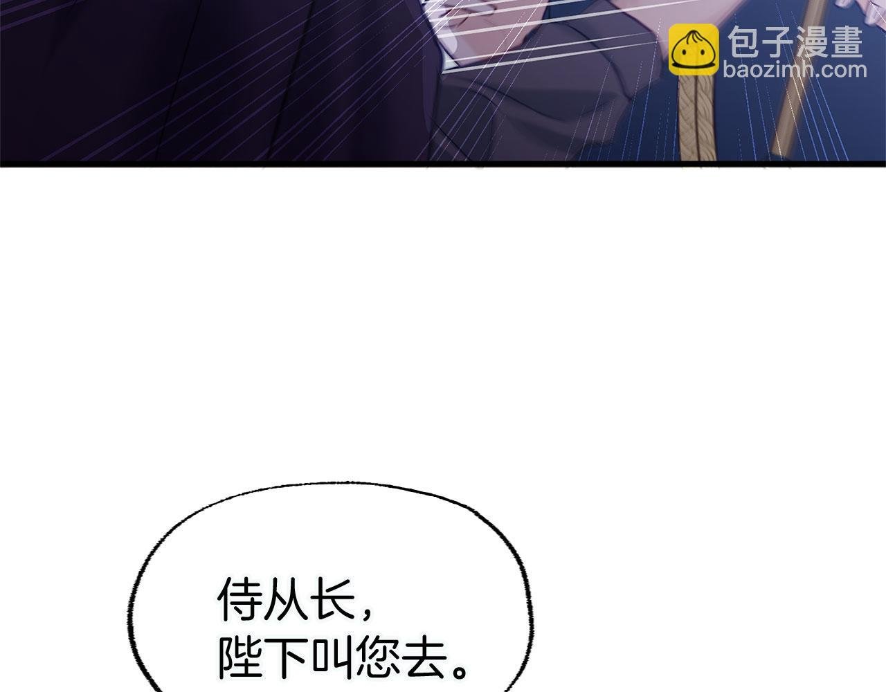 第25话 突如其来的初吻
