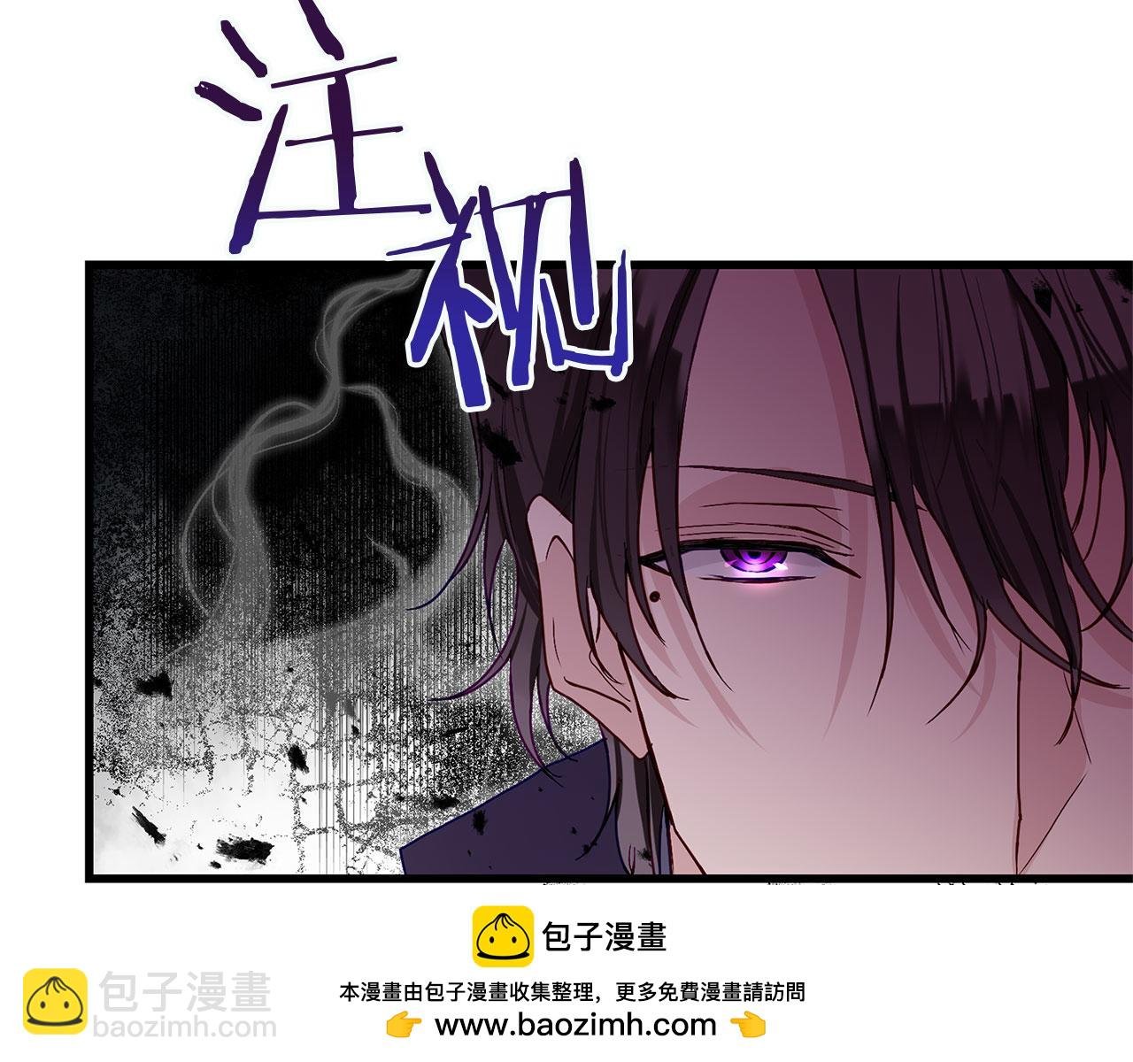 第25话 突如其来的初吻
