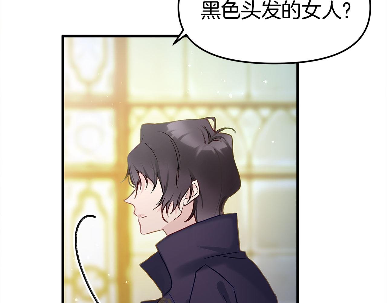 第26话 两人的约定