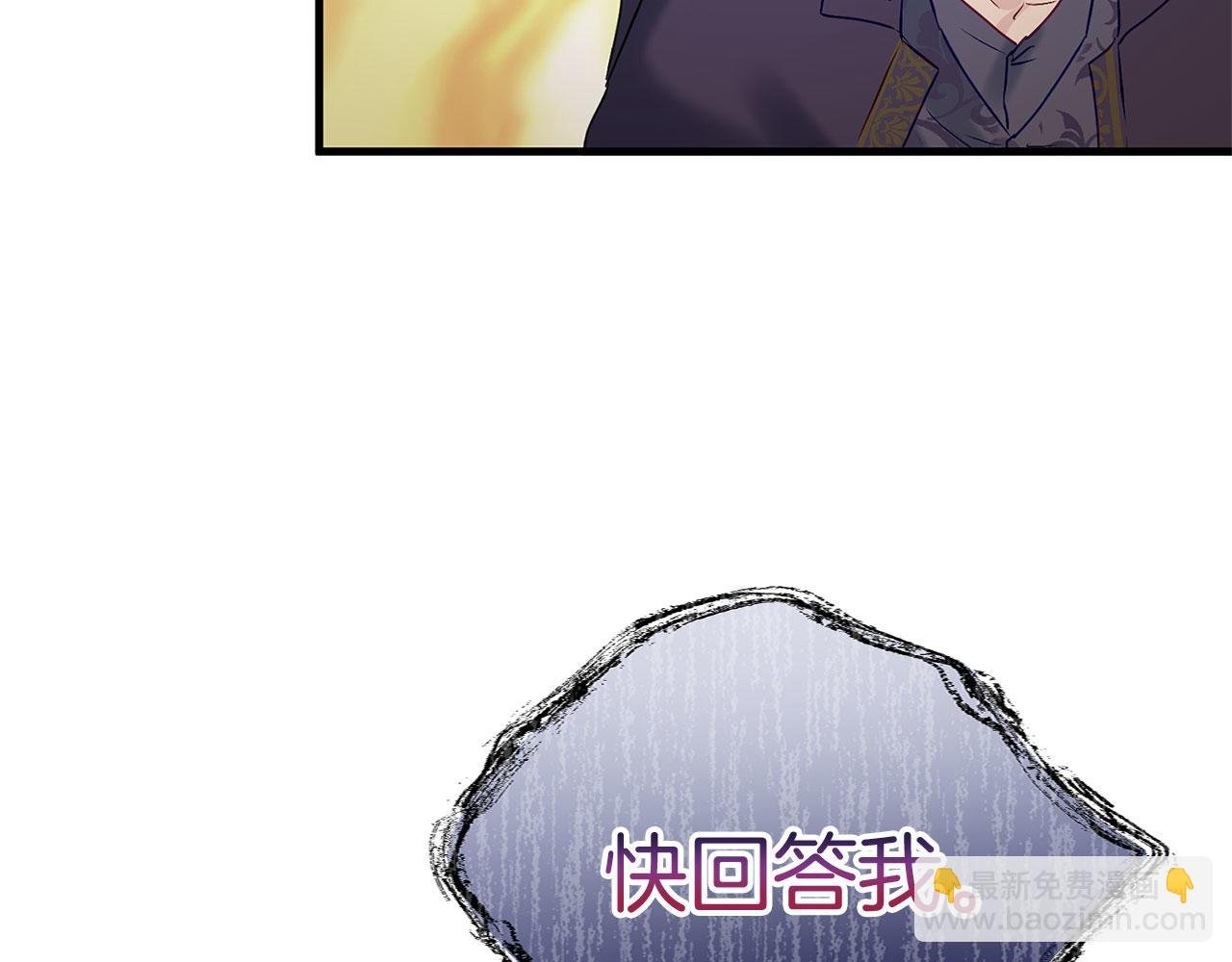 第26话 两人的约定