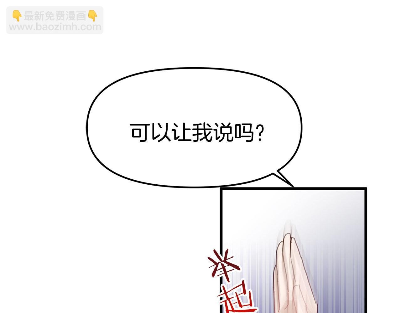 第26话 两人的约定