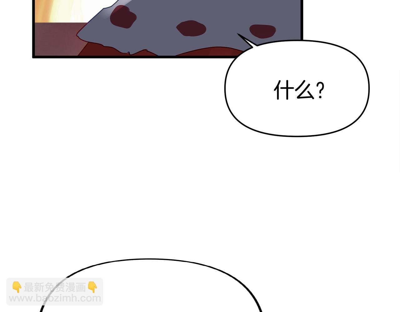 第26话 两人的约定