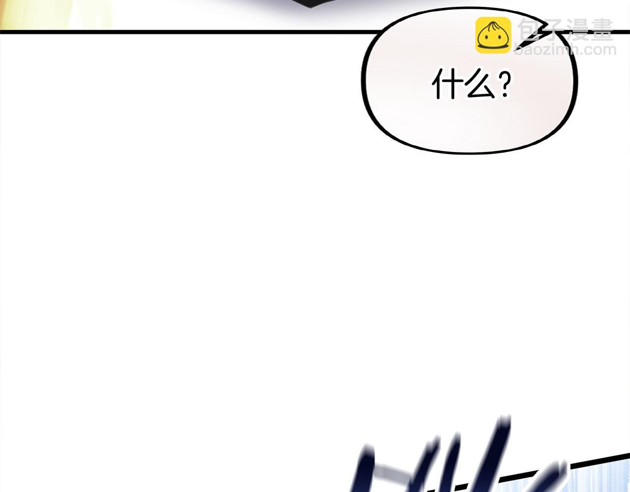 第26话 两人的约定