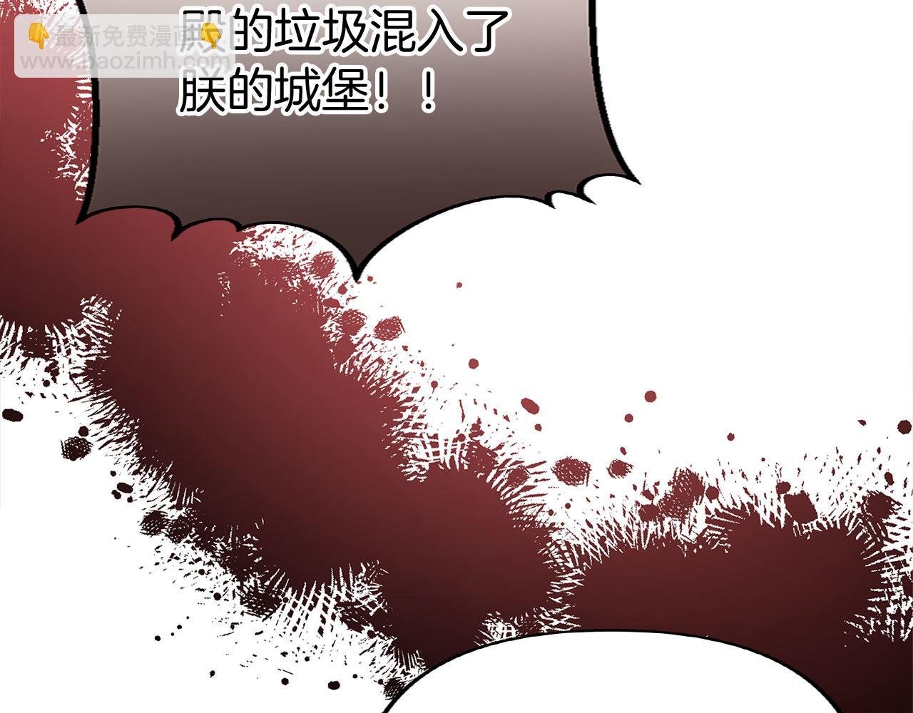 第26话 两人的约定