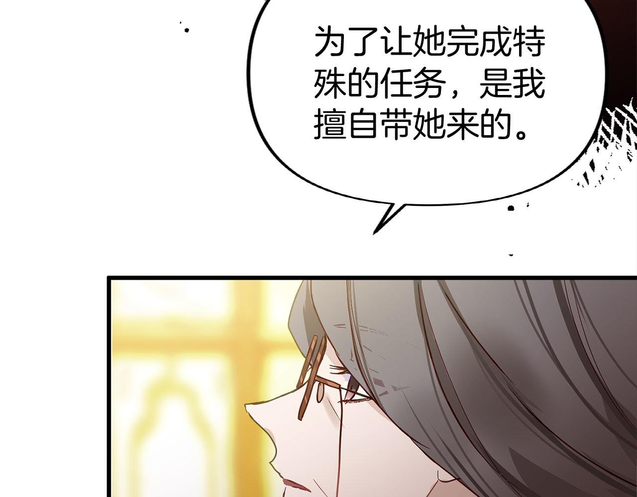 第26话 两人的约定