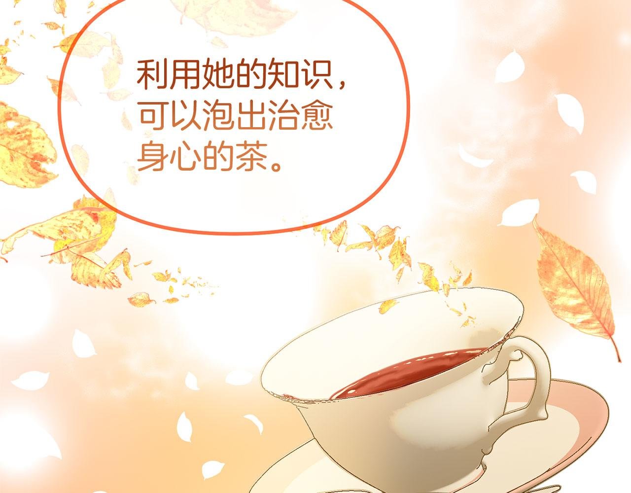 第26话 两人的约定