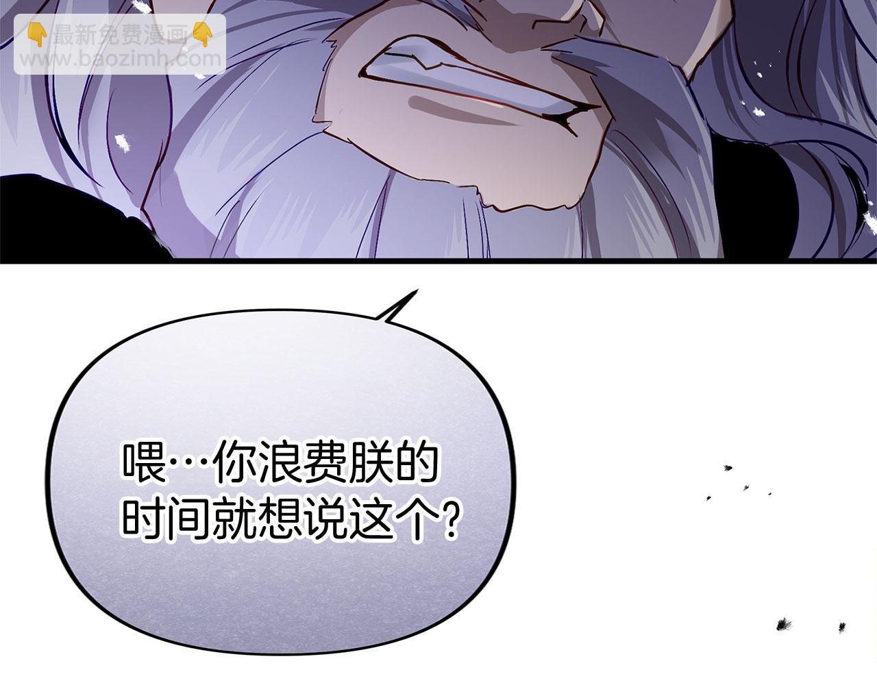 第26话 两人的约定