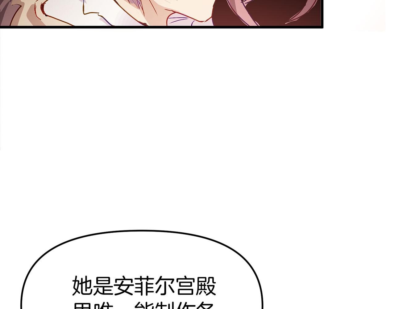 第26话 两人的约定
