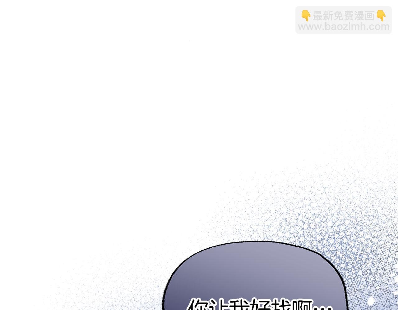 第27话 他的真实身份