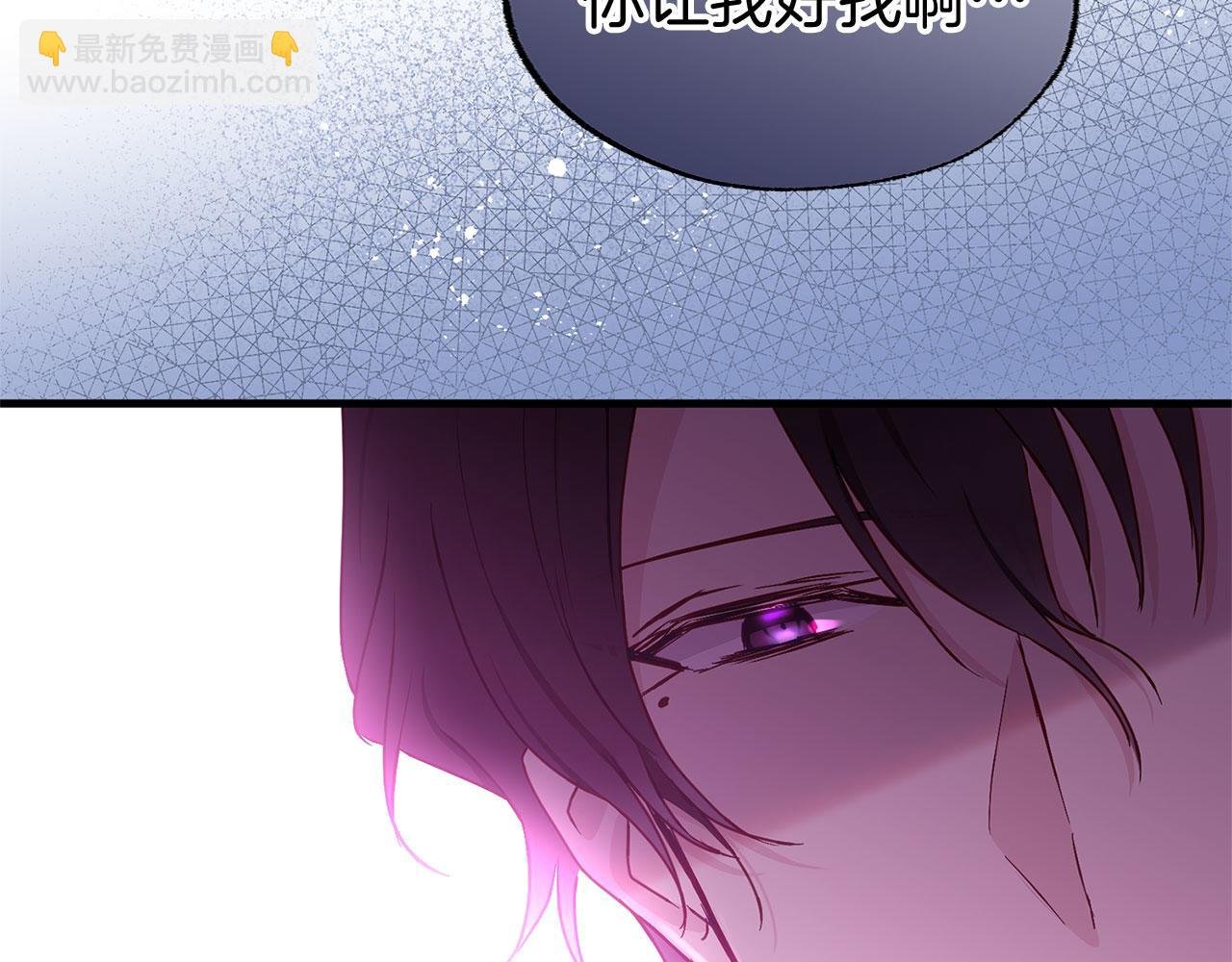第27话 他的真实身份