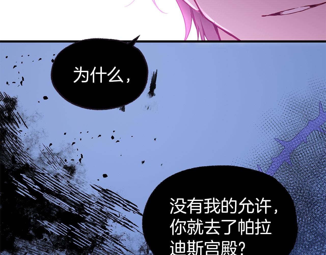 第27话 他的真实身份