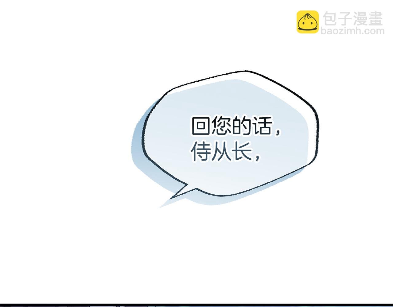 第27话 他的真实身份