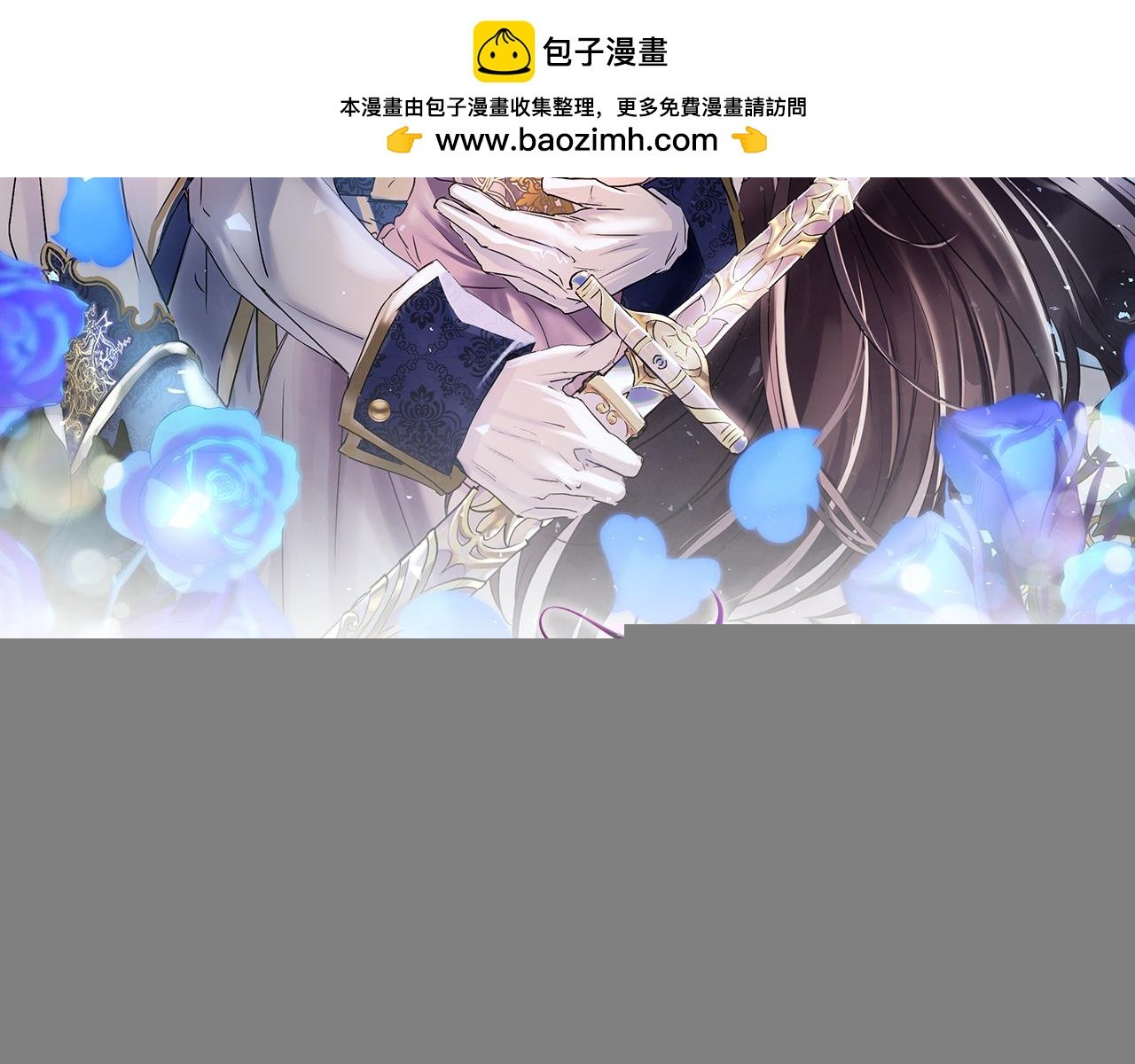 第28话 隐藏的乐园